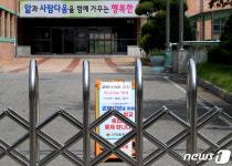 확진자 발생한 인천 서구 중학교
