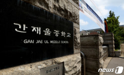 확진자 발생한 인천 서구 간재울중학교