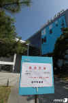 코로나19 확산, 대구미술관 임시휴관