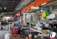 코로나19 확산 방지위해 순천 아랫장·웃장 등 자율 휴업 결정