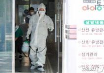 마두역 일대 상가 구석구석 소독