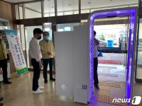 [남부소식]보은군, 코로나19 대응 지능형 방역시스템 설치