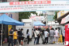 오늘도 사랑제일교회 앞은 붐빈다