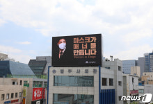 마스크! 꼭 마스크!