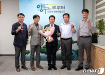 양구군, 국민공감캠페인 공공부문 리더십경영대상 수상
