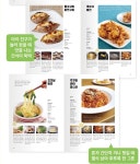 [신간] 따라하기 쉬운 330가지 요리…문성실의 우리집 요리 백과