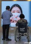 전광판 앞의 환자들