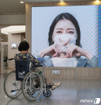 전광판과 환자