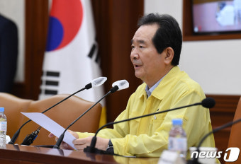 정 총리, 오후 4시 의료계 집단행동 관계장관 긴급대책회의