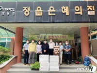 정읍시 귀농인 김민진·임세환씨 부부 ‘작은 나눔 큰 기쁨’