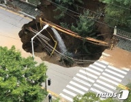 지름 20m 구리 교문동서 대형 땅꺼짐…인명피해 없어