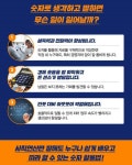 [신간] 숫자로 말해야 설득력 있다…일 잘하는 사람들은 숫자에 강합니다