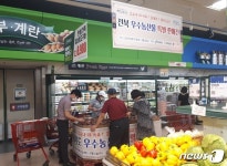 “전북 우수농산물 맛보세요”…전국 롯데마트서 특판전