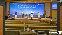 충남도, 현장예배 강행 교회에 계고문 발송…비대면 당부