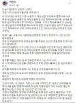 아산 한 병원장 시골엔 수능 한두개 더 틀려도 환자 곁 지킬 의사 필요