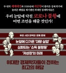 코로나 불황엔 어떤 해답이 있나?…위대한 경제학자들의 대담한 제안