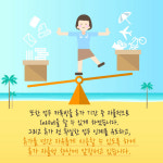 [카드뉴스]연결되지 않은 권리…잠시 휴식 다시 올게요