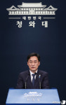 靑, 국방부 장관 후보자 지명 발표
