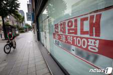 임대 문의 붙은 상가