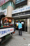 대구 사랑의 교회 코로나19 집단 확진