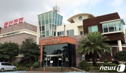 코로나 화약고 된 제주 산방산탄산온천