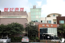 제주 목사 부부, 산방산온천 방문 숨겼다가 발각…이용객 700여명