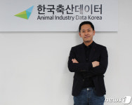[스타트UP] 한국축산데이터 경노겸 소는 누가 키우나? AI가 키우죠