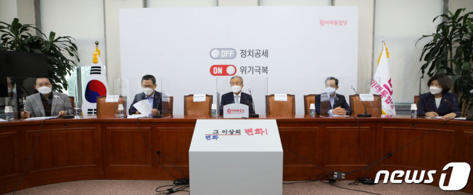 통합당 새 당명 '국민의 힘'…7개월 만에 간판 바뀐다(상보) | 포토뉴스