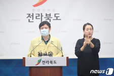 무주 첫 확진자, 음식점서 확진자와 같은 시간대 식사로 감염(종합)