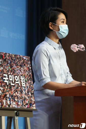 미래통합당 새로운 당명 후보에 