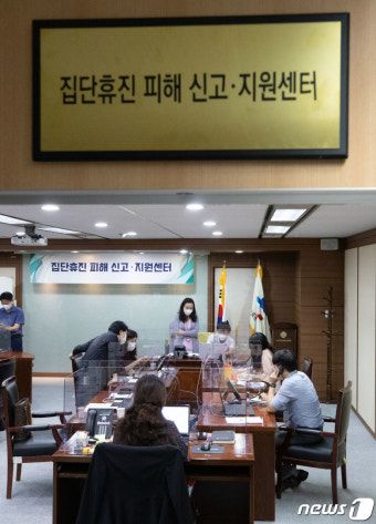 환자 피해 최소화 위한 집단휴진 피해 신고·지원센터 운영