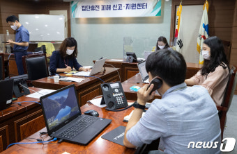 정부, 집단휴진 피해 신고·지원센터 운영