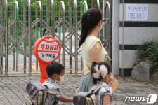 대구북중학교 교직원 1명 코로나19 확진 임시폐쇄