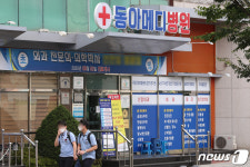대구시, 동아메디병원 코호트격리