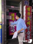 교회발 감염 막는다…영등포구, 다중이용시설 긴급 점검