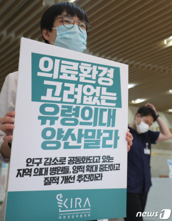 제자들 힘 실어준 전북대 의대 교수들 “정부, 일방통행 멈춰야”