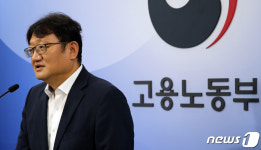 내년 일자리예산, 올해보다 5조원 증가