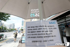 집단 확진 시흥 목감음악학원 감염경로 여전히 미궁