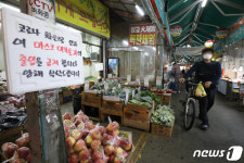 사랑제일교회 때문에