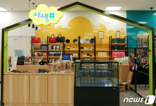 홈플러스, 국내 1호 마을기업 상생샾(#) 광주 계림점에 첫 선