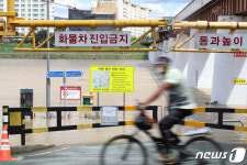 물 불어난 금호강 둔치 출입금지