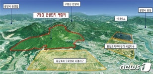 광양 구봉산관광단지 토지매입 56%…사업추진 청신호
