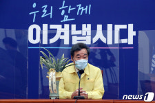 벌써 네번째…집에 발묶인 이낙연 코로나 수난사