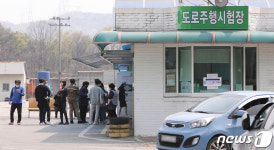 기피시설 vs 지역경제에 유리…도봉면허시험장 이전 갑론을박