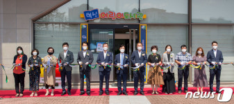 가족 쉼터 진주혁신어린이도서관 4일 개관