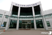 인천중기청 비대면 서비스 바우처 사업 수요기업 모집