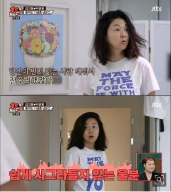 '박준형' 김지혜 