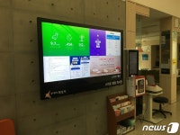 화성시, 행정복지센터 35곳에 스마트행정게시판 선보여