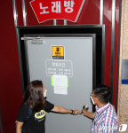 편맥 막히자 한강공원, PC방 닫자 PC텔…방역 구멍 어쩌나