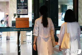 집단 휴진 멈추고 업무복귀하는 전공의